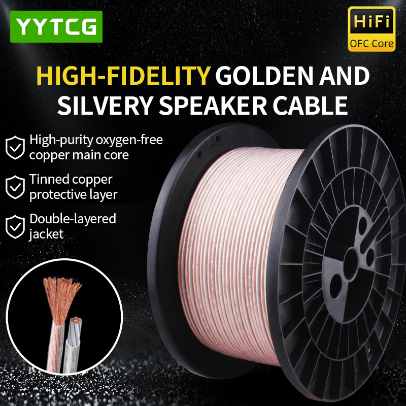 Home Cinema App - YYTCG DIY 하이파이 오디오 케이블 무산소