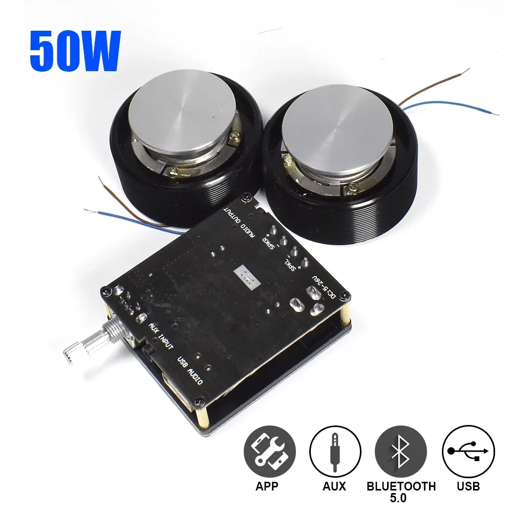 Home Cinema App - 1 세트 50W 2.0 HIFI 진동